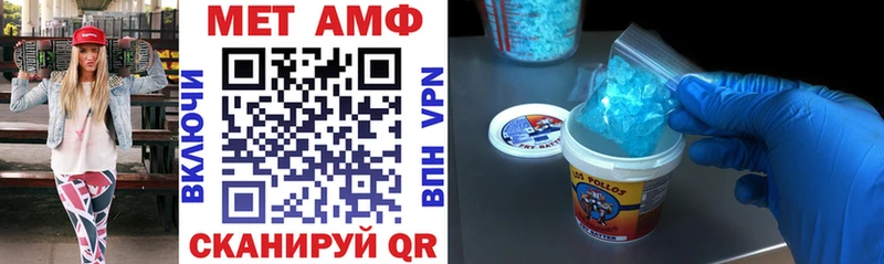 Амфетамин 97%  Искитим 