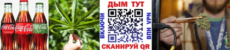 Печенье с ТГК конопля  это формула  Искитим 