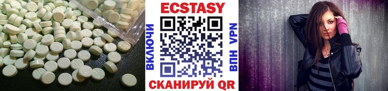 shop клад  Искитим  ЭКСТАЗИ ешки  закладки 