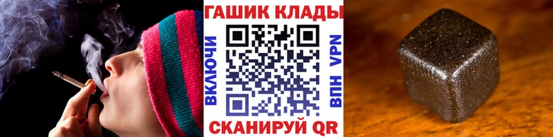 omg маркетплейс  Искитим  ГАШИШ Premium 