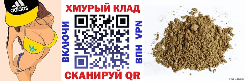 kraken ТОР  Искитим  ГЕРОИН хмурый 