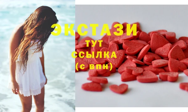 мяу мяу кристалл Алексин