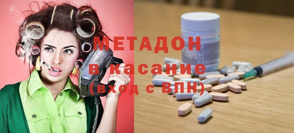 мяу мяу кристалл Алексин