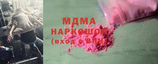 мяу мяу кристалл Алексин