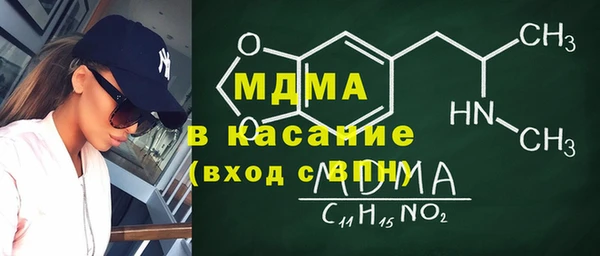 мяу мяу кристалл Алексин