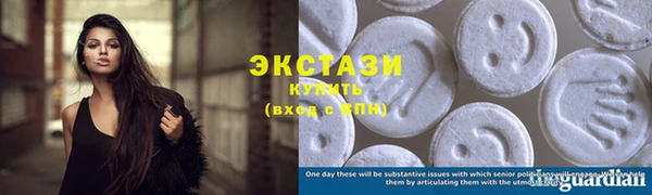 мяу мяу кристалл Алексин