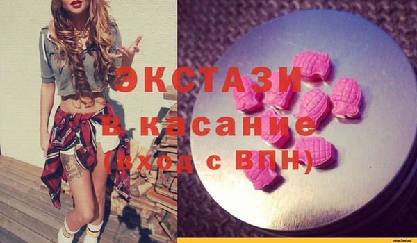 мяу мяу кристалл Алексин