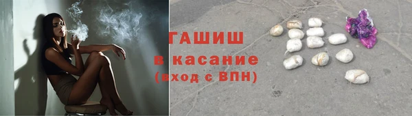 мяу мяу кристалл Алексин