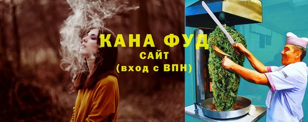 spice Абинск