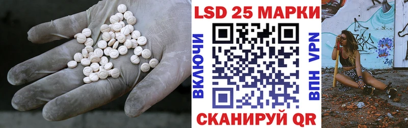 LSD-25 экстази кислота  закладки  Искитим 