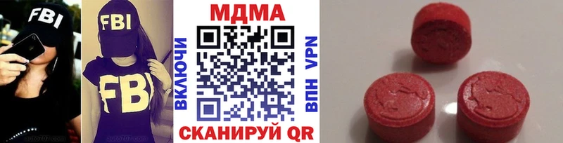 MDMA crystal  Искитим 
