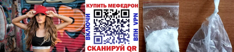 Меф мяу мяу  дарнет шоп  гидра как зайти  Искитим 
