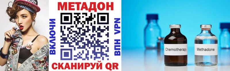 МЕТАДОН белоснежный  Искитим 