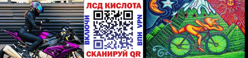 Марки 25I-NBOMe 1500мкг  МЕГА вход  Искитим  купить наркотики сайты 