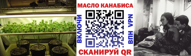 Дистиллят ТГК гашишное масло наркотики Искитим